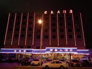 ホテルJuntai 青島市 エクステリア 写真